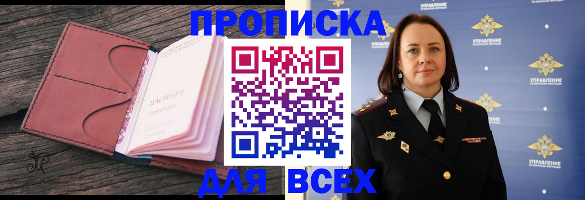 временная регистрация госуслуги в Осташкове