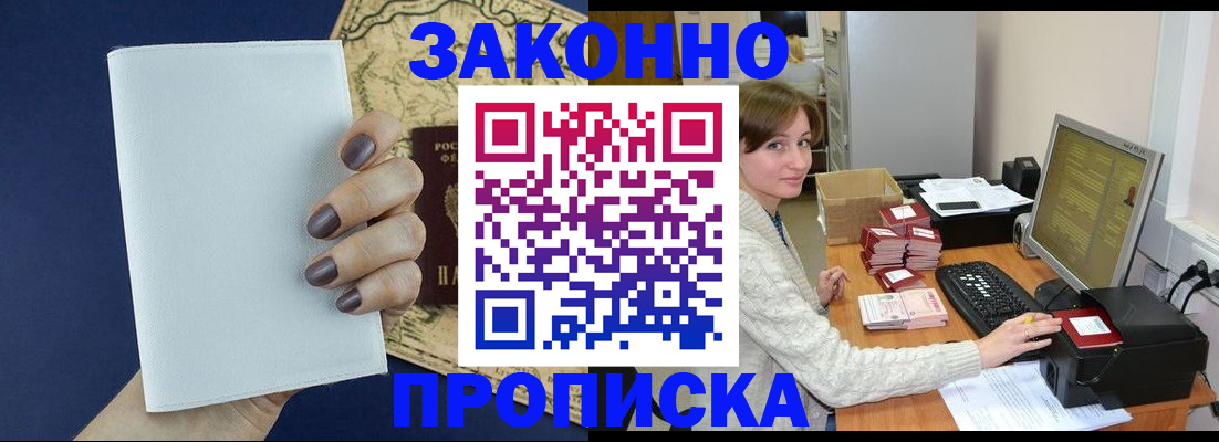 найти адрес прописки в Осташкове