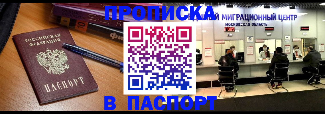 регистрация в Осташкове